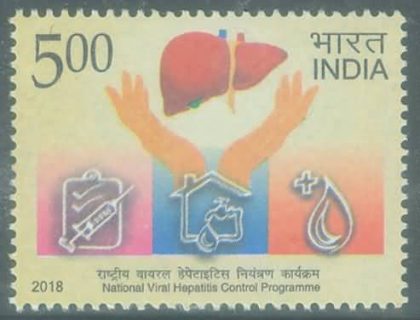 National Viral Hepatitis Control Programme - MNH | Indian Postage Stamps | Indian Coins | Old Indian Currency | Rare Indian Coins | Numismatic Collection India