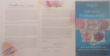 Handlooms of India (SBR)