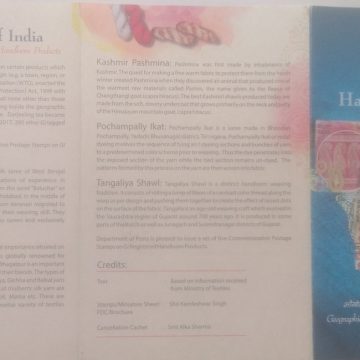 Handlooms of India  (SBR)