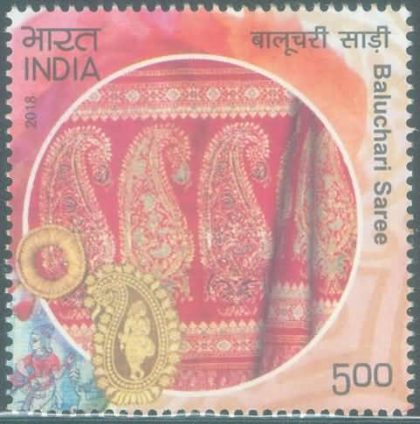 Handlooms of India, Baluchari Saree - MNH Stamp | Indian Postage Stamps | Indian Coins | Old Indian Currency | Rare Indian Coins | Numismatic Collection India