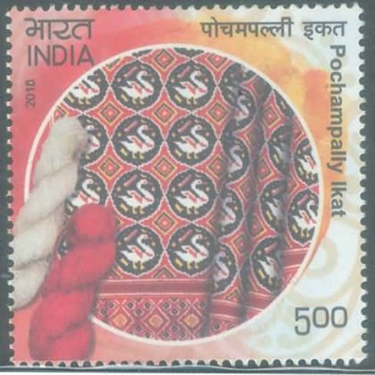 Handlooms of India, Pochampally Ikat - MNH Stamp | Indian Postage Stamps | Indian Coins | Old Indian Currency | Rare Indian Coins | Numismatic Collection India