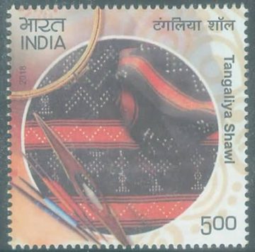 Handlooms of India, Tangaliya shawl - MNH Stamp