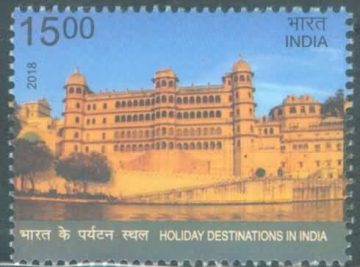 Holiday Destinations in India - MNH Stamp