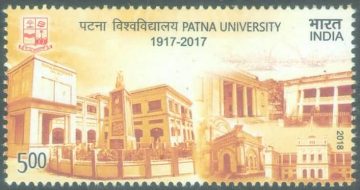 Centenary of Patna University - MNH Stamp
