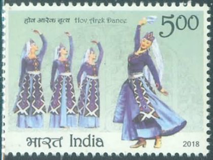 India Armeria Joint issue, Hov Arek Dance - MNH Stamp | Indian Postage Stamps | Indian Coins | Old Indian Currency | Rare Indian Coins | Numismatic Collection India