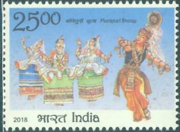 India Armeria Joint issue, Monipuri Dance - MNH Stamp