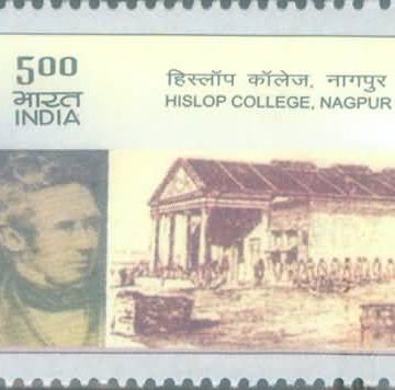 Hislop college, Nagpur - MNH