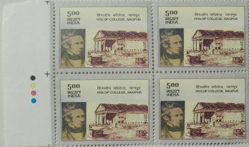 Hislop college, Nagpur (Block of 4 TL Stamp)
