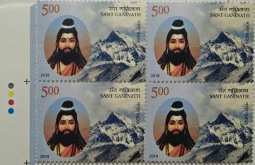 Sant Ganinath (Block of 4 TL Stamp)