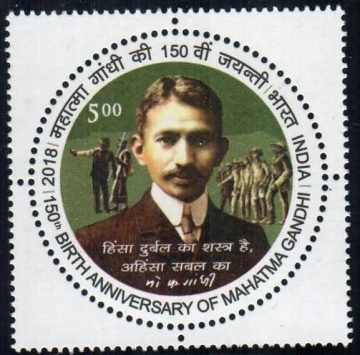 150th Birth Anniv.of Mahatma Gandhi Rs.5 - MNH Stamp