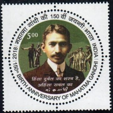 150th Birth Anniv.of Mahatma Gandhi Rs.5 - MNH Stamp