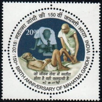 150th Birth Anniv.of Mahatma Gandhi Rs.20 - MNH