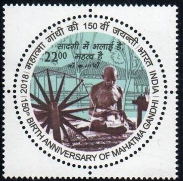 150th Birth Anniv.of Mahatma Gandhi Rs.22 - MNH Stamp