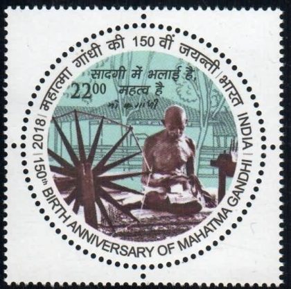 150th Birth Anniv.of Mahatma Gandhi Rs.22 - MNH Stamp | Indian Postage Stamps | Indian Coins | Old Indian Currency | Rare Indian Coins | Numismatic Collection India