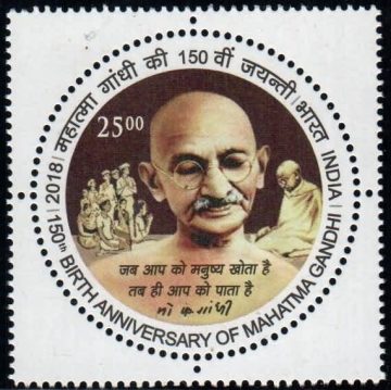 150th Birth Anniv.of Mahatma Gandhi Rs.25 - MNH Stamp