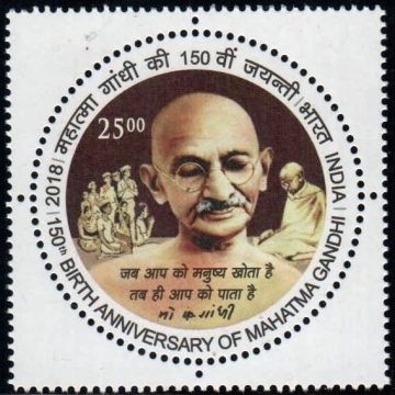 150th Birth Anniv.of Mahatma Gandhi Rs.25 - MNH Stamp