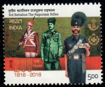 3rd Battalion the Rajasthan Rifles - MNH Stamp