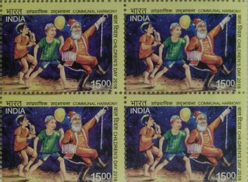 Childen's Day. Commual Harmony (Block of 4 stamp)