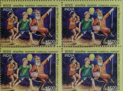 Childen's Day. Commual Harmony (Block of 4 stamp) | Indian Postage Stamps | Indian Coins | Old Indian Currency | Rare Indian Coins | Numismatic Collection India