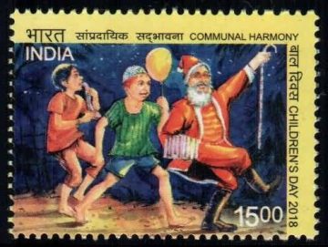 Childen's Day. Commual Harmony - MNH Stamp