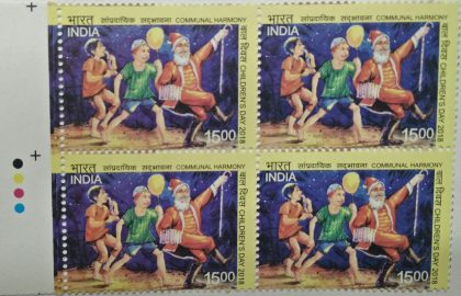 Childen's Day. Commual Harmony (Block of 4 TL Stamp) | Indian Postage Stamps | Indian Coins | Old Indian Currency | Rare Indian Coins | Numismatic Collection India
