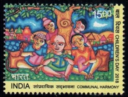 Childen's Day. Commual Harmony - MNH Stamp | Indian Postage Stamps | Indian Coins | Old Indian Currency | Rare Indian Coins | Numismatic Collection India