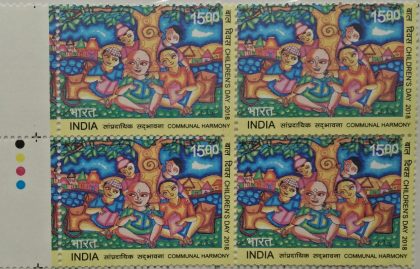Childen's Day. Commual Harmony (Block of 4 TL Stamp) | Indian Postage Stamps | Indian Coins | Old Indian Currency | Rare Indian Coins | Numismatic Collection India