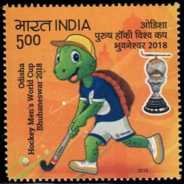 Odisha hockey Men's World cup Bhubaneswar 2018. Rs. 5 - MNH Stamp