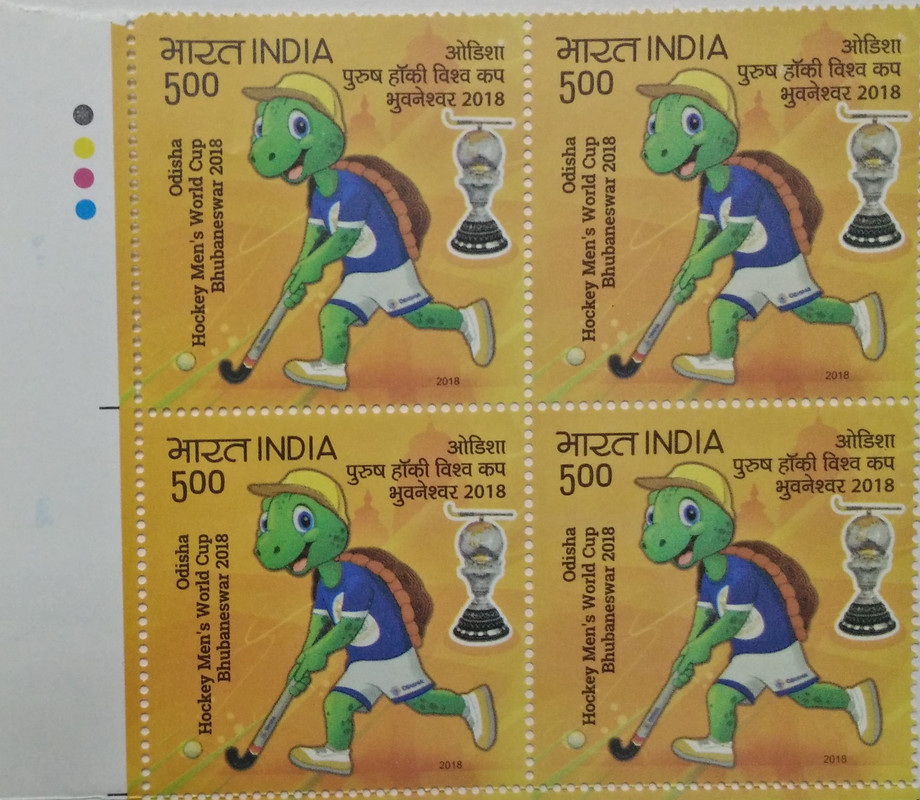 Odisha hockey Men's World cup Bhubaneswar 2018. Rs. 5(Block of 4 TL Stamp)