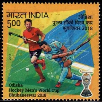 Odisha hockey Men's World cup Bhubaneswar 2018. Rs. 5 - MNH Stamp | Indian Postage Stamps | Indian Coins | Old Indian Currency | Rare Indian Coins | Numismatic Collection India