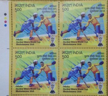 Odisha hockey Men's World cup Bhubaneswar 2018. Rs. 5(Block of 4 TL Stamp)