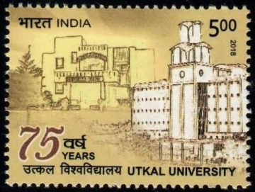 Utkal university - MNH Stamp