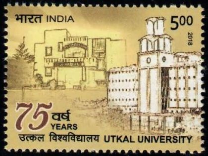 Utkal university - MNH Stamp | Indian Postage Stamps | Indian Coins | Old Indian Currency | Rare Indian Coins | Numismatic Collection India
