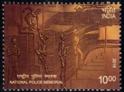 National police Memorial .Rs.10 - MNH Stamp | Indian Postage Stamps | Indian Coins | Old Indian Currency | Rare Indian Coins | Numismatic Collection India