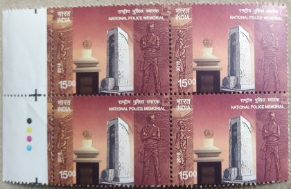 National police Memorial .Rs.15 (Block of 4 TL Stamp) | Indian Postage Stamps | Indian Coins | Old Indian Currency | Rare Indian Coins | Numismatic Collection India