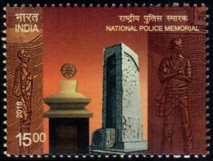 National police Memorial .Rs.15 - MNH Stamp | Indian Postage Stamps | Indian Coins | Old Indian Currency | Rare Indian Coins | Numismatic Collection India
