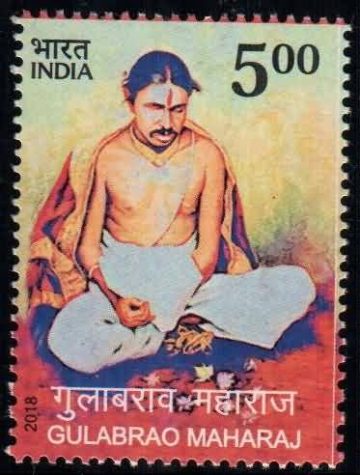 Gulabrao Maharaj - MNH Stamp