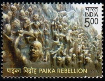 Paika Rebellion - MNH Stamp