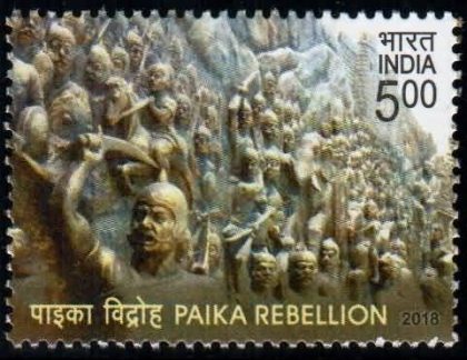 Paika Rebellion - MNH Stamp | Buy Indian Postage Stamps | Philately India