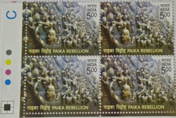 Paika Rebellion (Block of 4 TL Stamp)