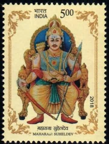 Maharaj Suheldev - MNH Stamp