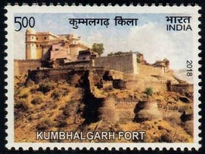 UNESCO World Heritage sites in india Forts. Kumbhalgarh Fort - MNH Stamp | Indian Postage Stamps | Indian Coins | Old Indian Currency | Rare Indian Coins | Numismatic Collection India