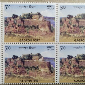 UNESCO World Heritage sites in india Forts. Gagron Fort (Block of 4 TL Stamp)