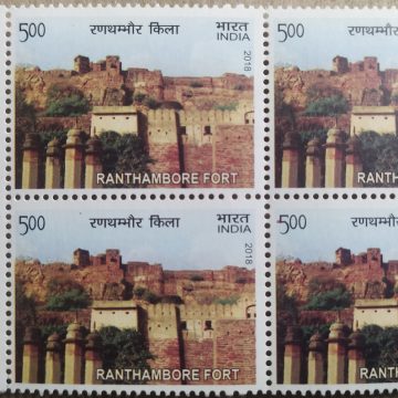 UNESCO World Heritage sites in india Forts. Ranthambore Fort (Block of 4 TL Stamp)