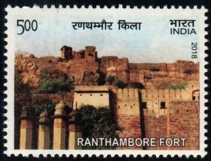 UNESCO World Heritage sites in india Forts. Ranthambore Fort - MNH Stamp | Indian Postage Stamps | Indian Coins | Old Indian Currency | Rare Indian Coins | Numismatic Collection India