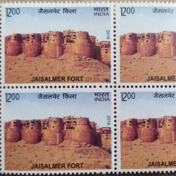 UNESCO World Heritage sites in india Forts. Jaisalme Fort (Block of 4 TL Stamp)