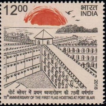75th Anniv.of the Forst flag Hosting of prof Blair, Rs.12 - MNH Stamp