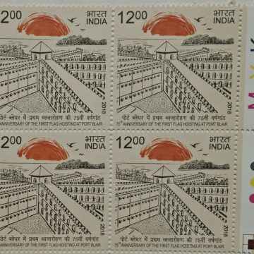 75th Anniv.of the Forst flag Hosting of prof Blair, Rs.12 (Block of 4 TL Stamp)