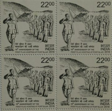 75th Anniv.of the Forst flag Hosting of prof Blair, Rs.22 (Block of 4 stamp)