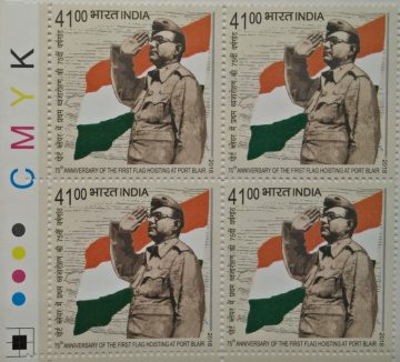 75th Anniv.of the Forst flag Hosting of prof Blair, Rs.41 (Block of 4 TL Stamp)
